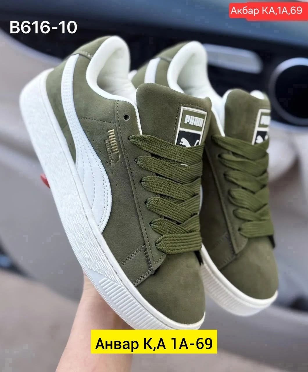,кроссовки женскиe, женская,кроссовки puma,кроссовки мужские женские