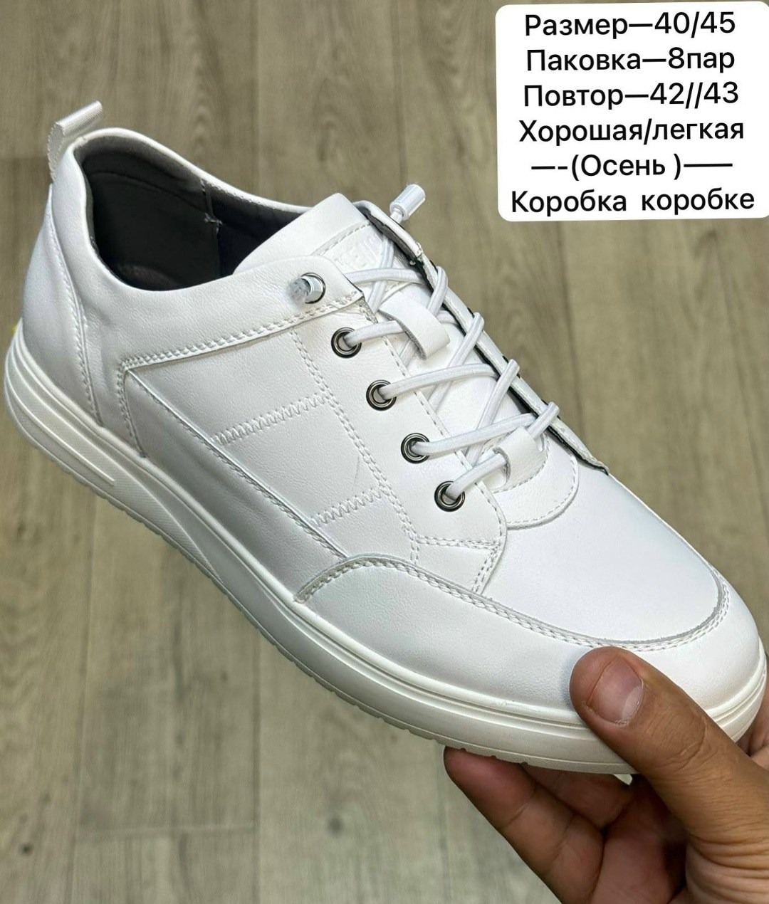 ,кеды,кроссовка мужской,обуви,мужские кроссовки
