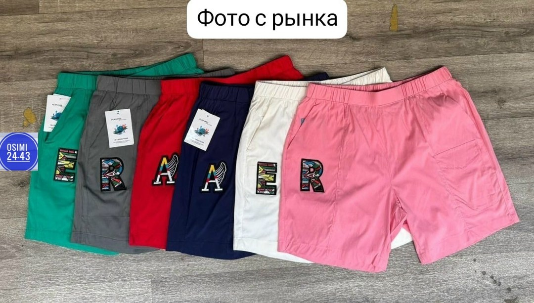 женские шорты,шорты бриджи,шорты широкие спортивные,шорты,шорты женские летние спортивные трикотажные