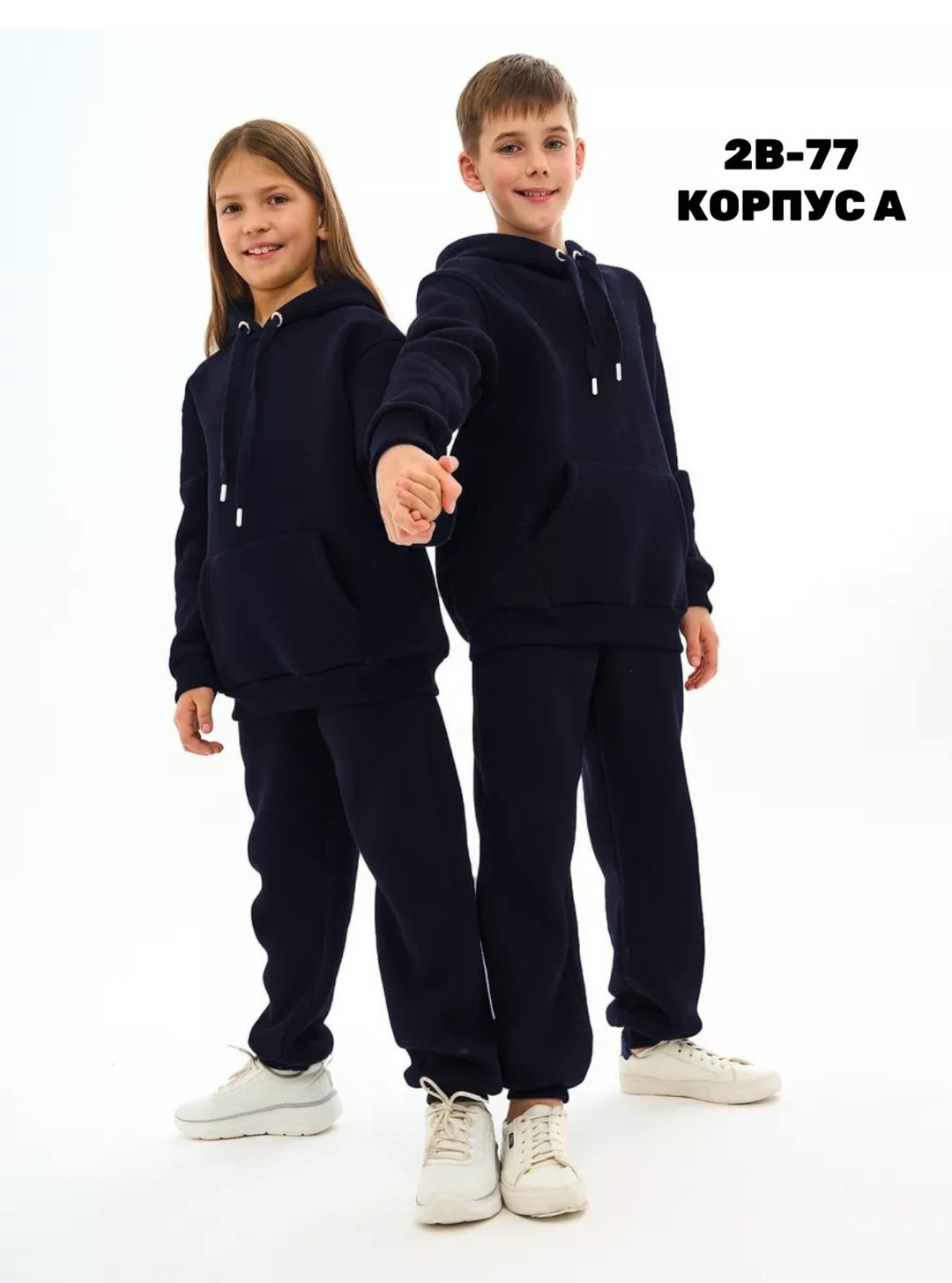 толстовка для мальчика,толстовка подростковая,толстовка для малыша,толстовка детская,толстовка для мальчика подростка
