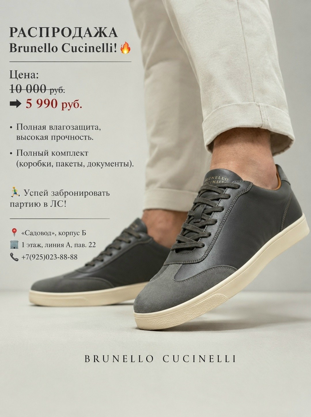 ,кеды мужские,мужская ,кожаные кеды мужские,кожаные кеды