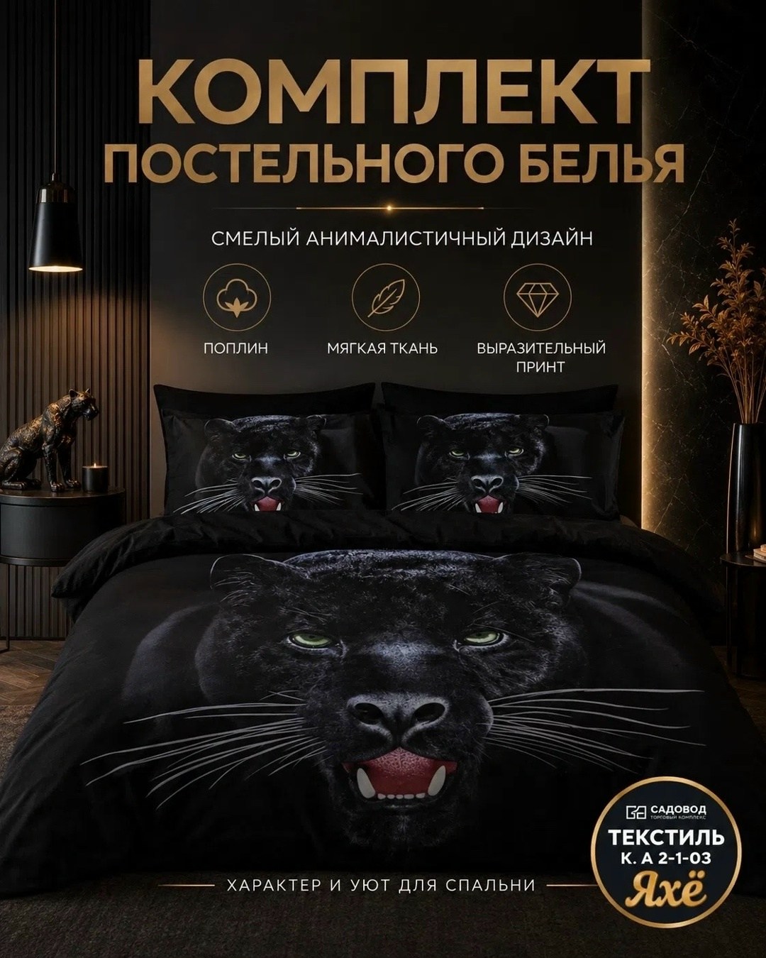 постельного белья,комплект постельного белье евро,комплект постельного белья,постельное белье иваново упаковка,постельное белье