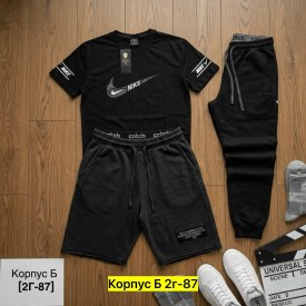Костюм