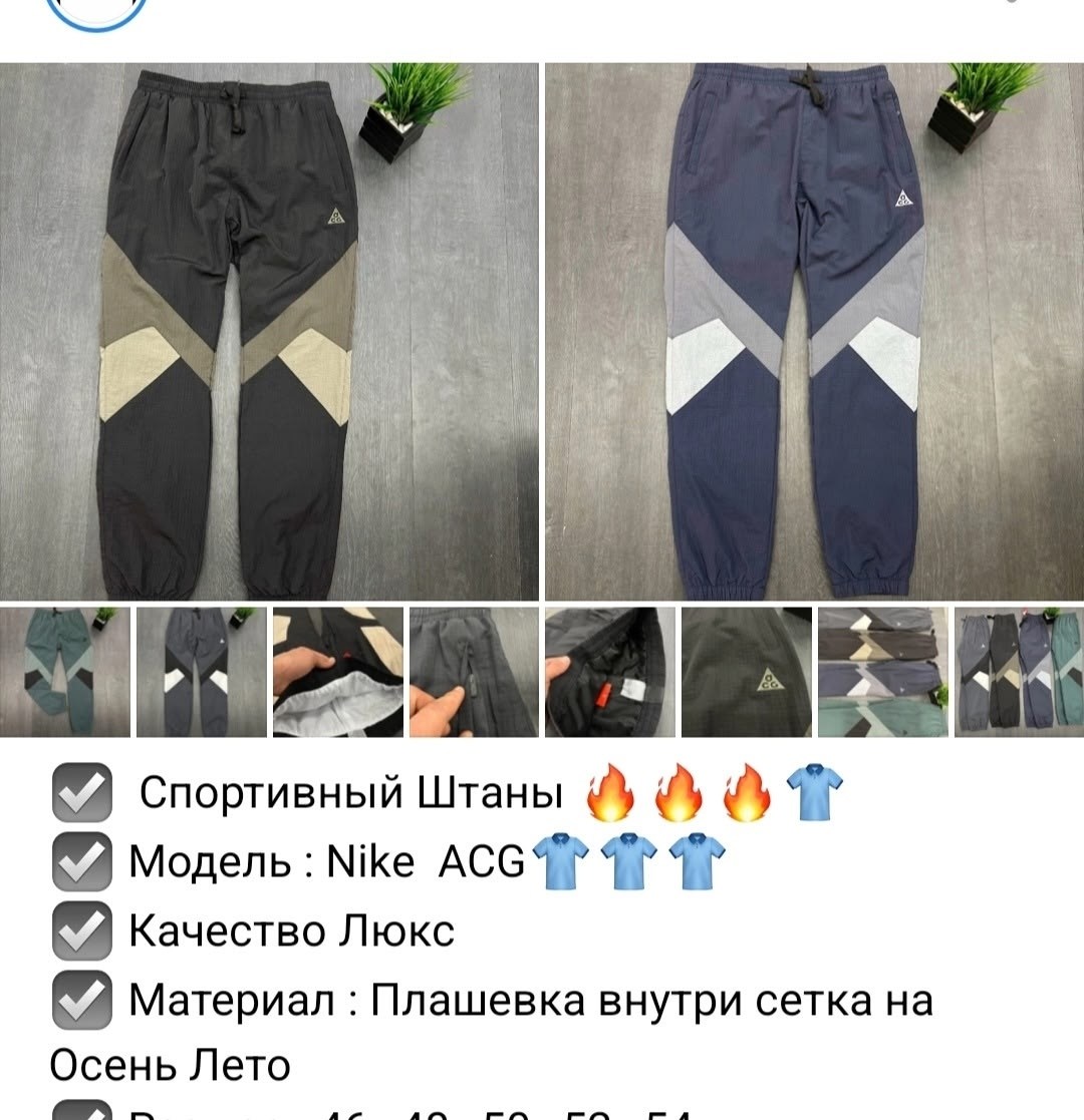 спортивные штаны nike,спортивные брюки мужские найк вовен,штаны спортивные,брюки карго nike,спортивные штаны мужские