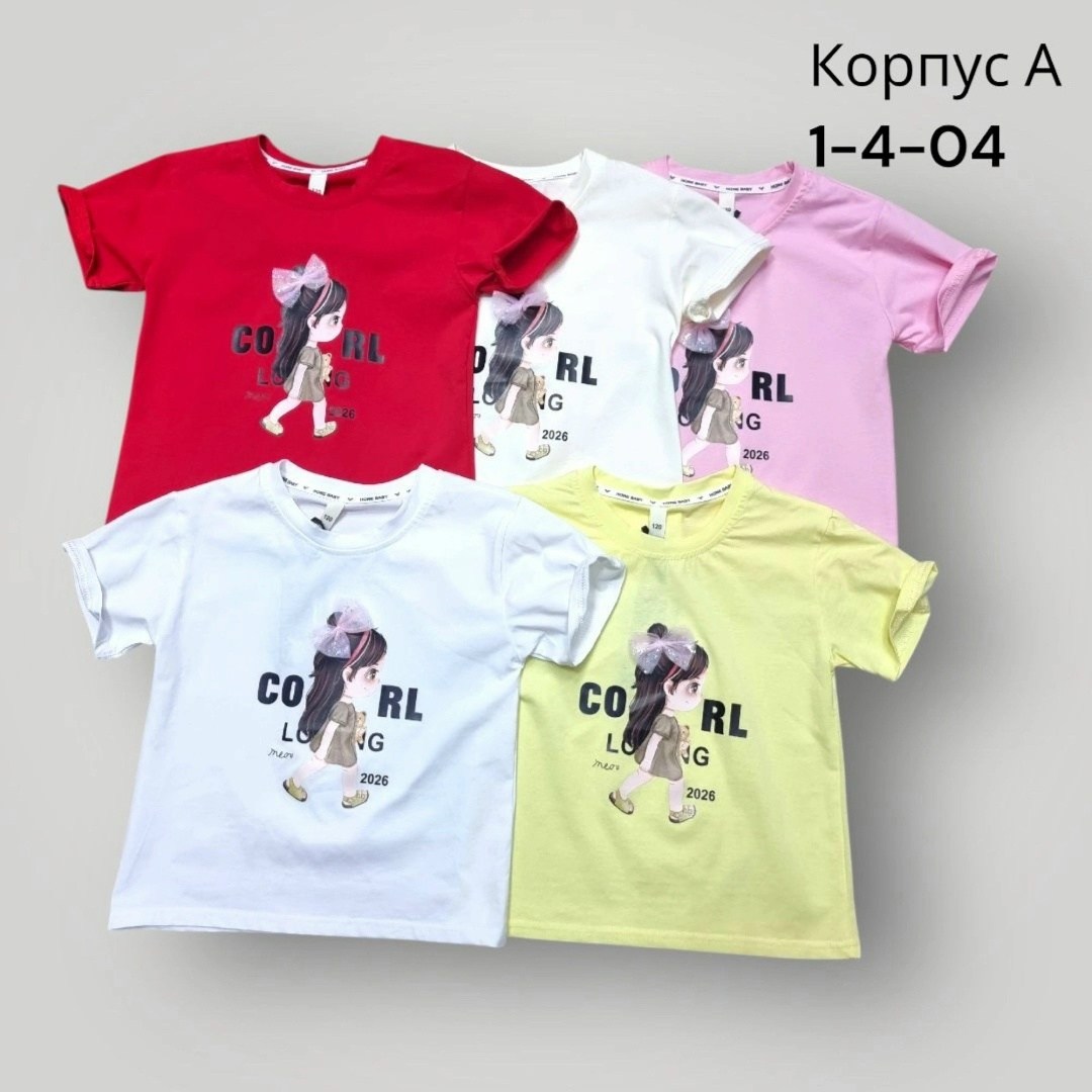 футболка хлопок детская,детская футболка,футболки и майки,комплект футболка,футболка хлопок