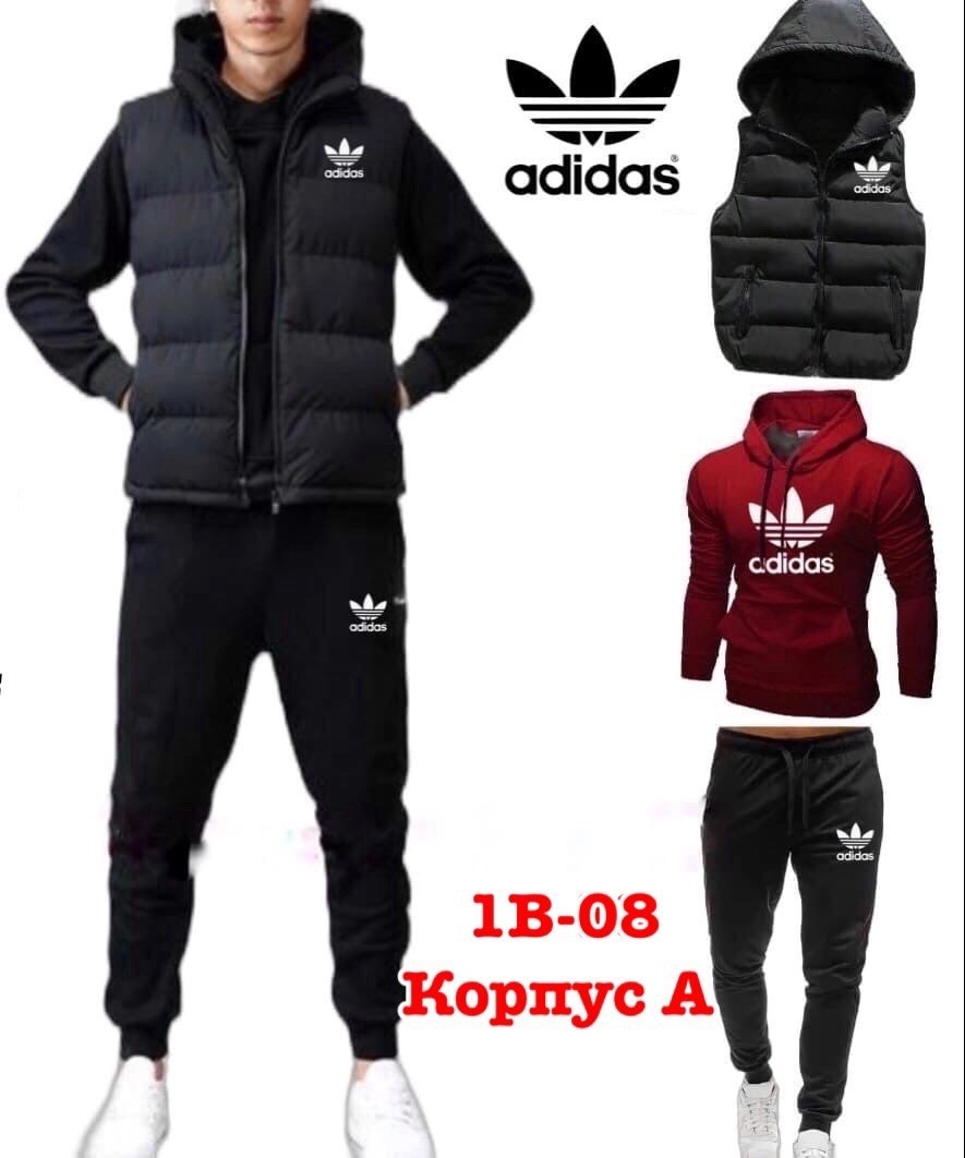 мужской спортивный костюм,спортивный костюм адидас тройка мужской,мужская тройка спортивный костюм,комплект одежды мужской,спортивные костюмы мужские адидас