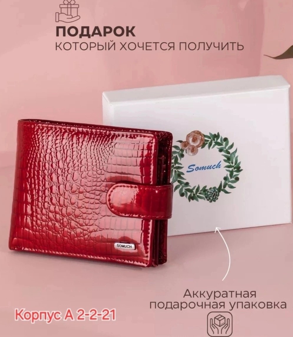 кошелек женский из натуральной кожа,кошелек женский из натуральной кожи портмоне,женские кошельки,портмоне из натуральной кожи кошелек,кошелек женский маленький из натуральной кожи