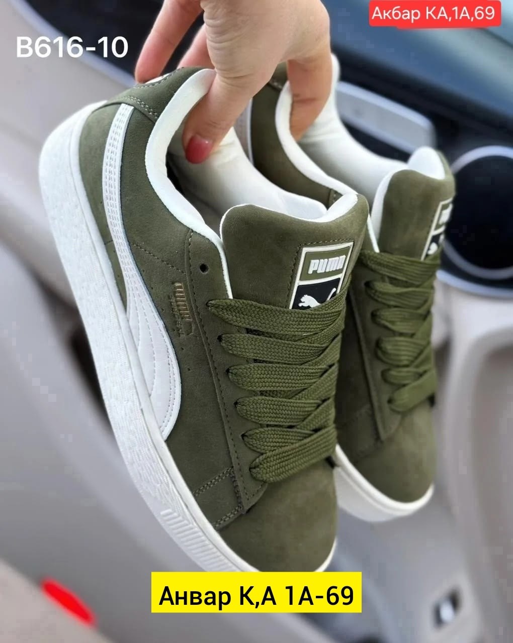 ,кроссовки женскиe, женская,кроссовки puma,кроссовки мужские женские