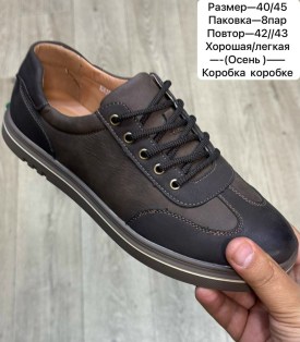 Ботинки
