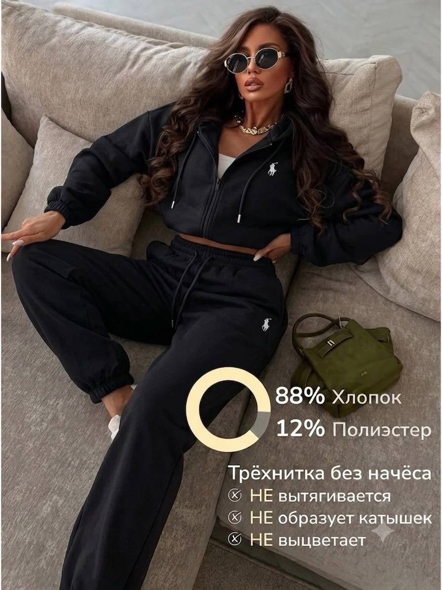 спортивный костюм женский,костюм женский,спортивные костюм,спортивный костюм двойка