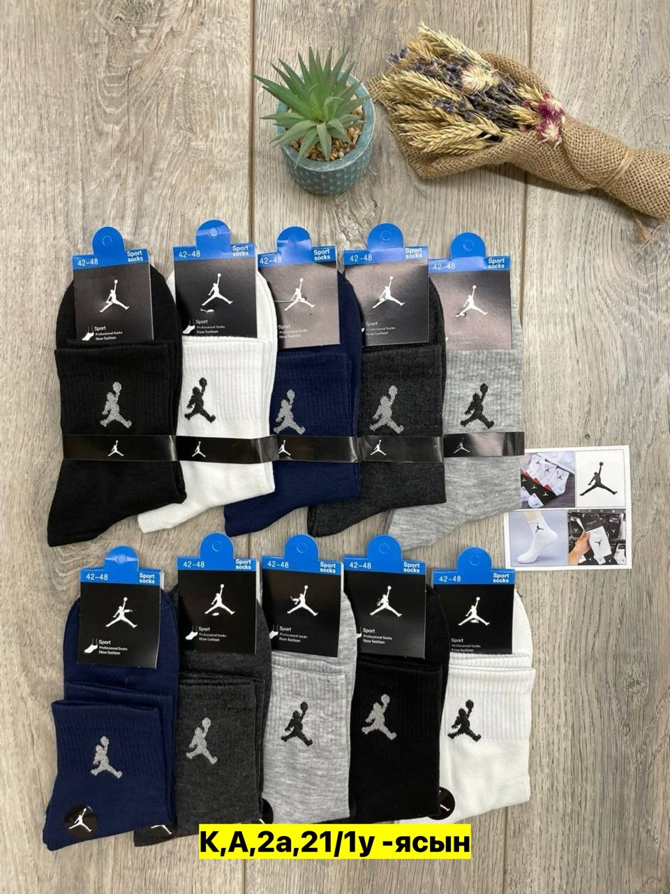 носки lacoste,комплект носков lacoste,мужские носки,носки мужской набор,комплект носки мужские