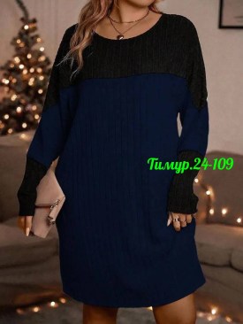 Платье