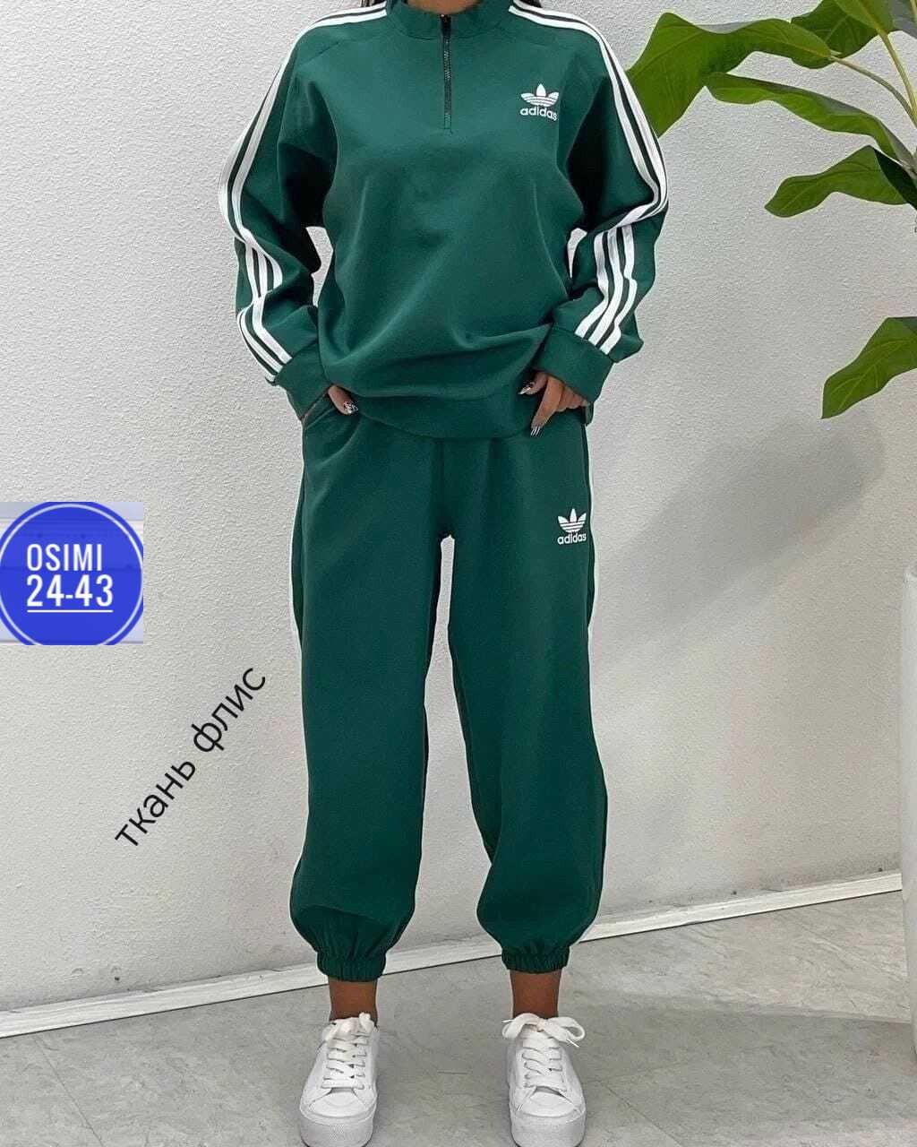 женский спортивный костюм adidas,костюм спортивный женский adidas арт. 11449186,женский спортивный костюм adidas арт. 11668399,костюм адидас женский арт. 9581313,спортивный костюм