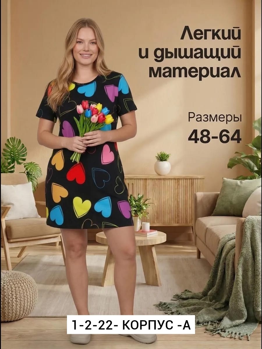 туника женская,туника женские домашняя платье,туника женская домашняя,домашняя туника,платье женское туника