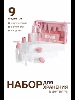 Одежда