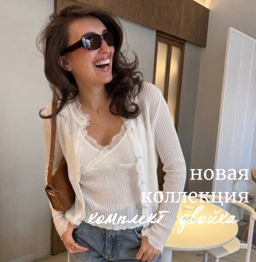 кардиган,вязаные кардиганы,кружевной кардиган,тонкий кардиган,кардиган женский