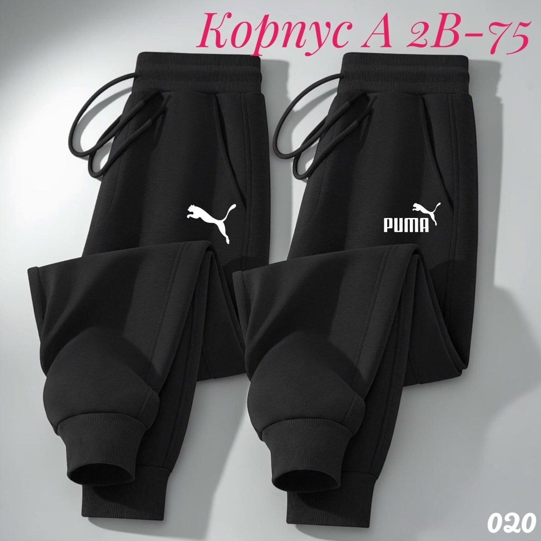 спортивные брюки женские adidas originals,спортивные брюки adidas,брюки мужские adidas,женские спортивные брюки adidas,брюки adidas