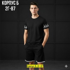 Костюм