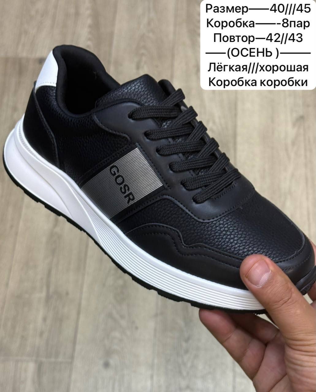 кроссовки мужские ecco,кроссовки мужские,,кроссовка мужской,кроссовки boss мужские