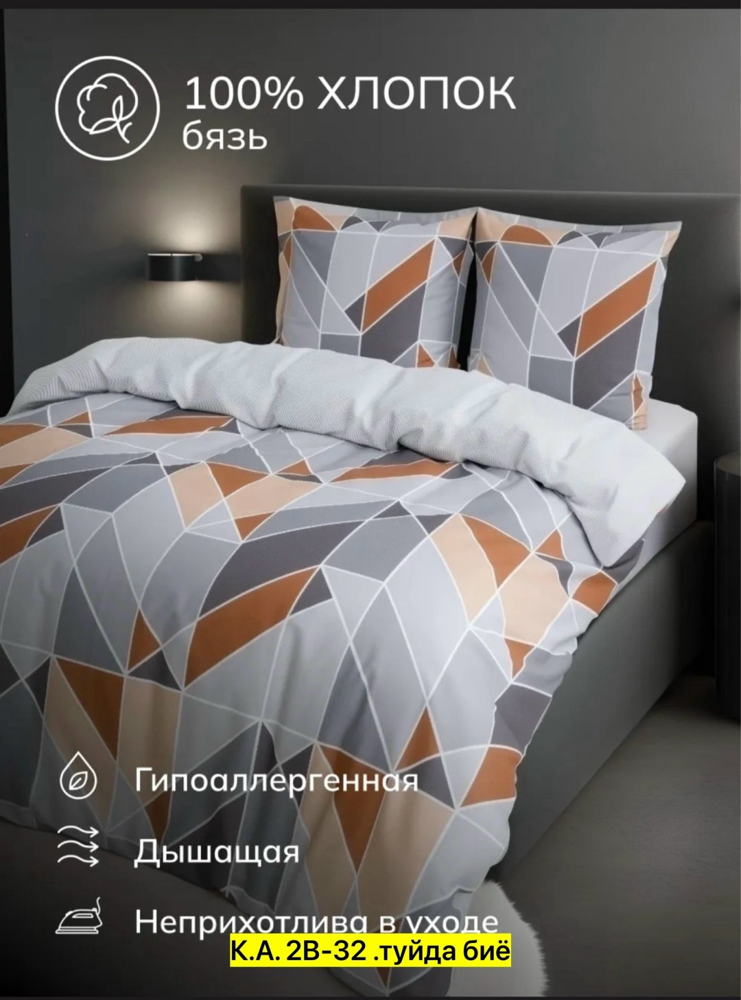 постельное белье 2 спальное 70,постельное белье 1 5 спальное,постельное белье поплин,постельно белье 2 спальное,постельное белье 2 спальное бязь