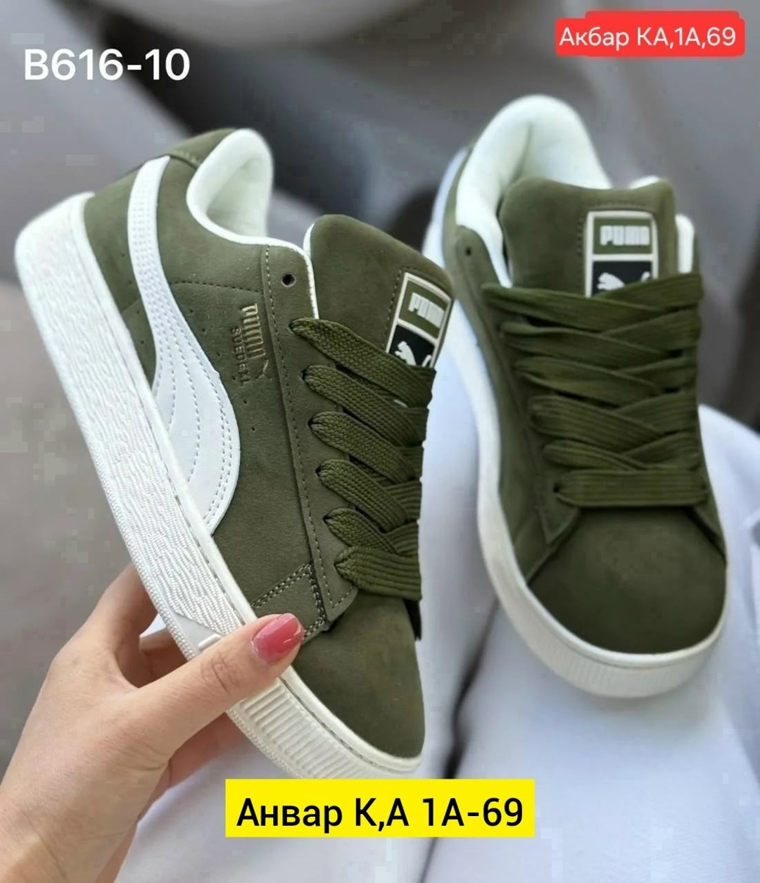 ,кроссовки женскиe, женская,кроссовки puma,кроссовки мужские женские