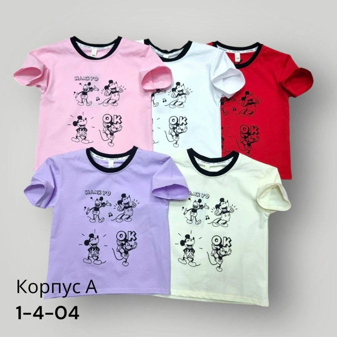 футболка хлопок детская,детская футболка,футболки и майки,комплект футболка,футболка хлопок