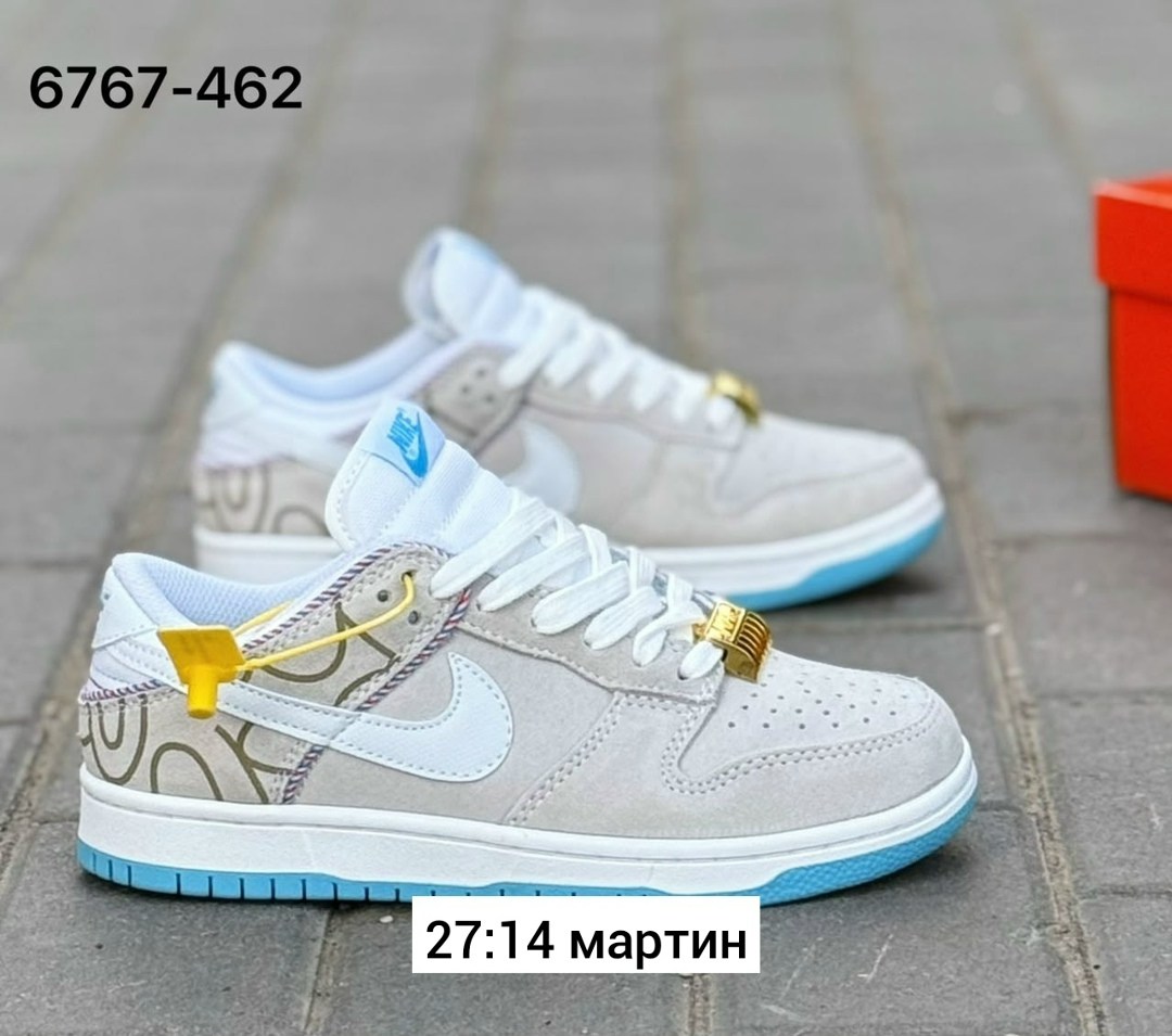 кроссовки nike sb dunk low,кроссовки nike dunk sb,кроссовки премиум,,кроссовки nike sb dunk low pro