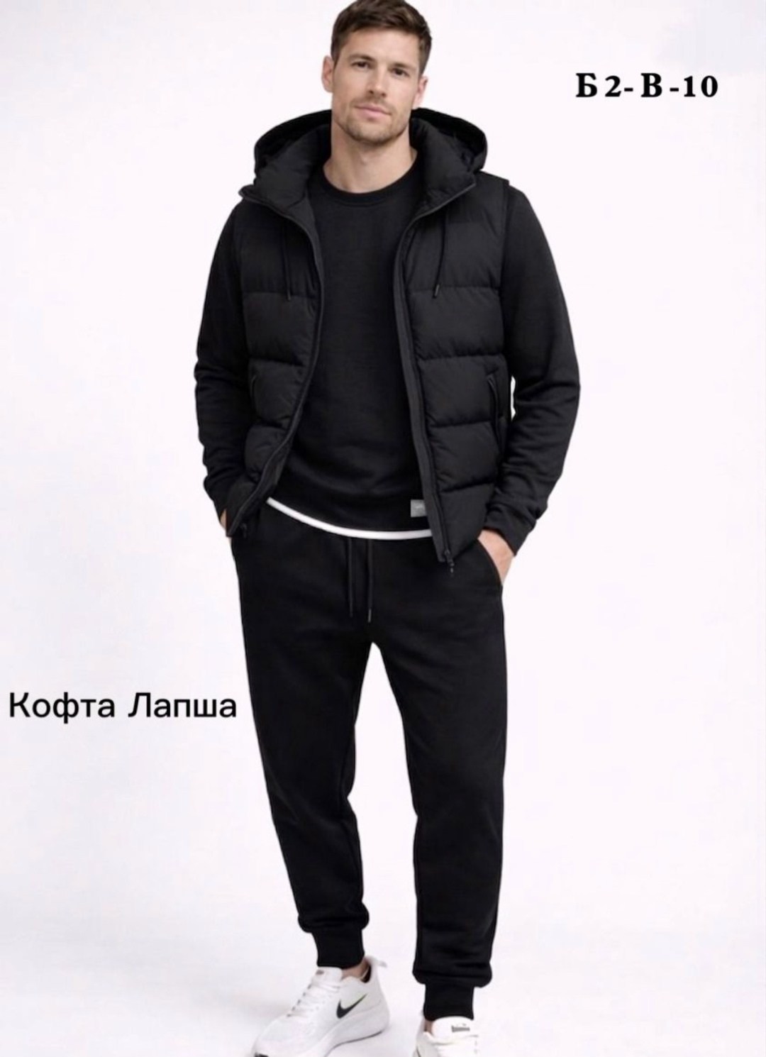 костюм мужской,костюм спортивный мужской,спортивный костюм,костюм,мужская мода