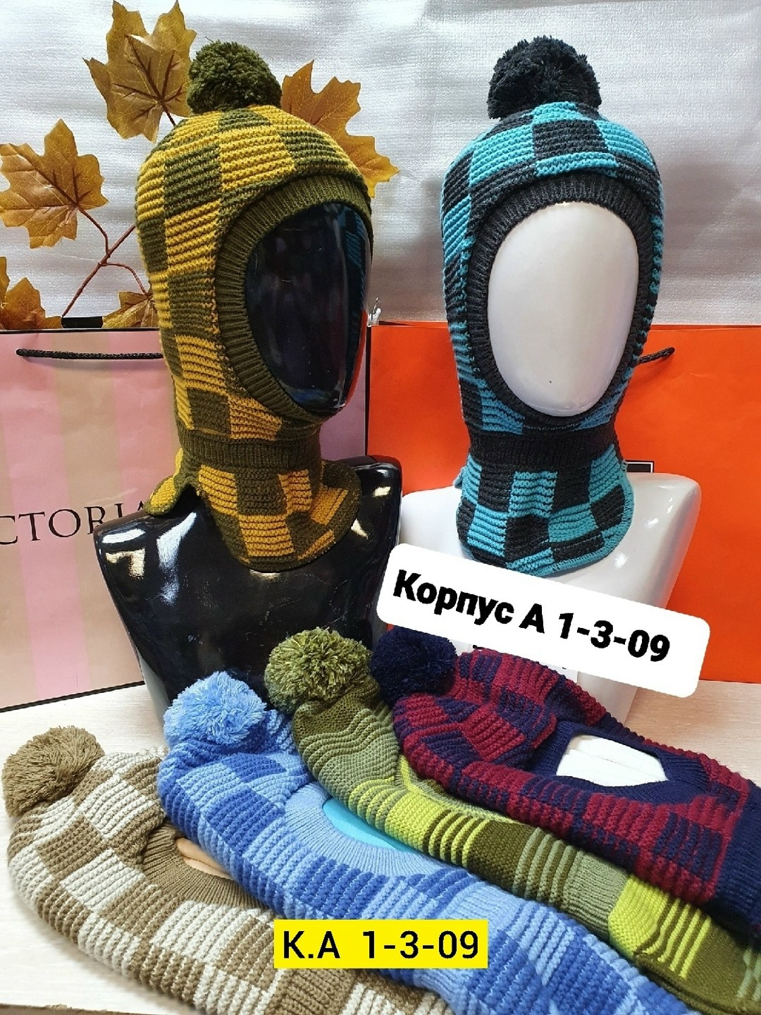 шапка шлем для мальчика,шапка шлем,балаклава для мальчика,шлем для мальчиков,балаклава детская