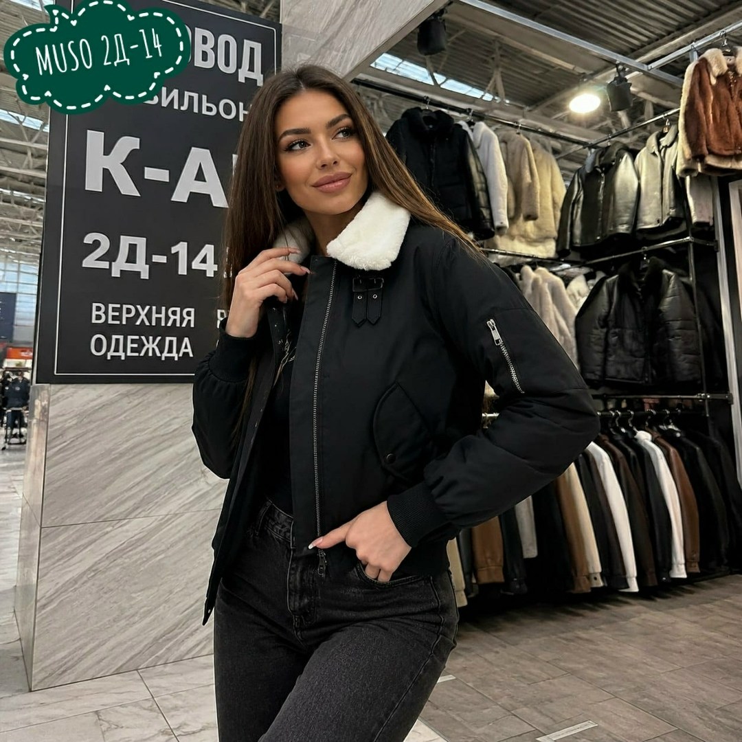 куртка женская,куртка,куртка демисезонная,куртка женская демисезонная,куртка бомбер