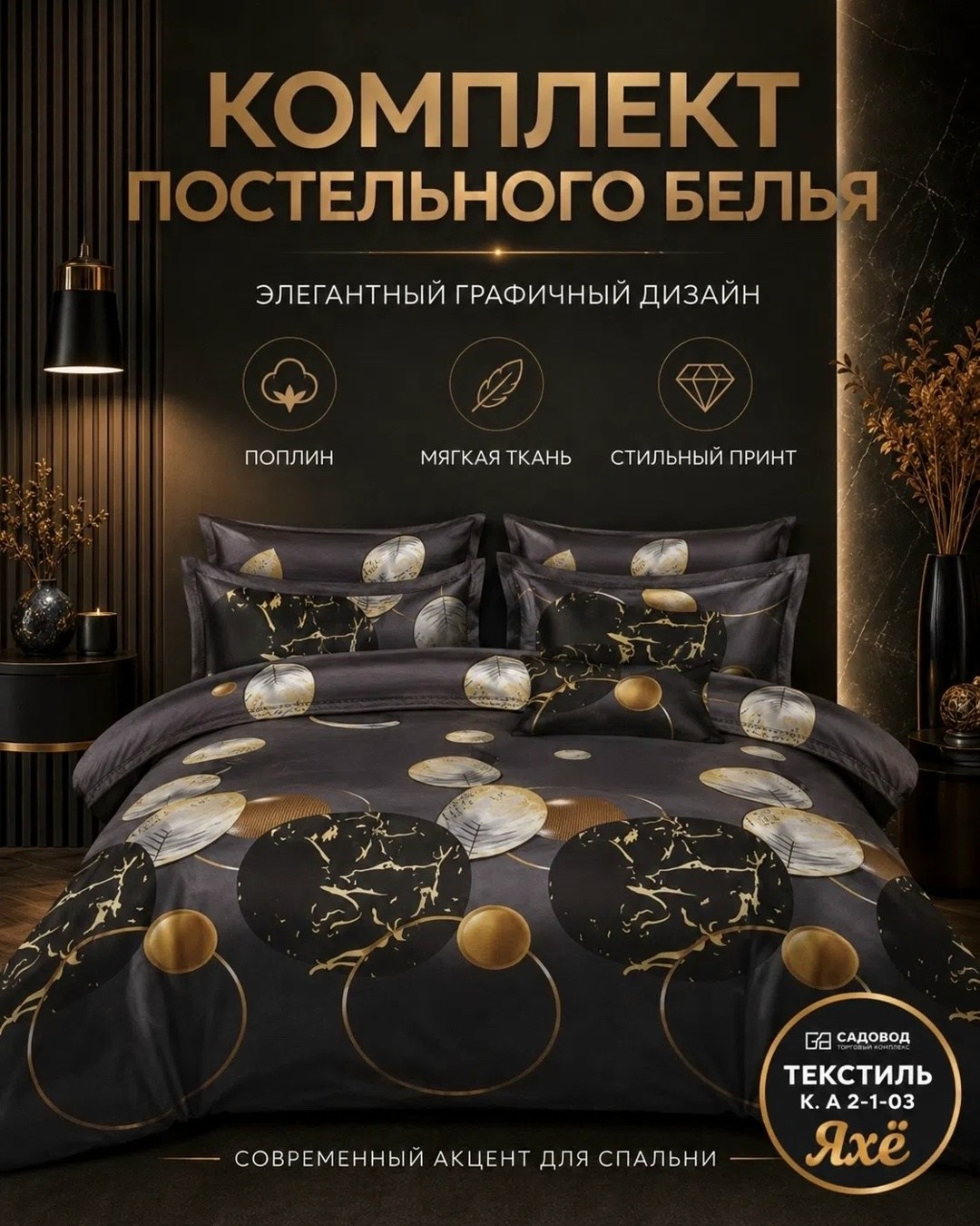 постельного белья,комплект постельного белье евро,комплект постельного белья,постельное белье иваново упаковка,постельное белье