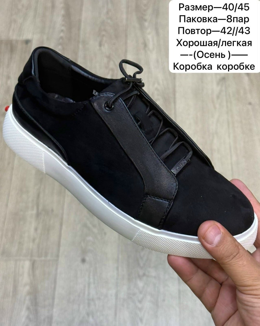 ,кеды,кроссовка мужской,обуви,мужские кроссовки