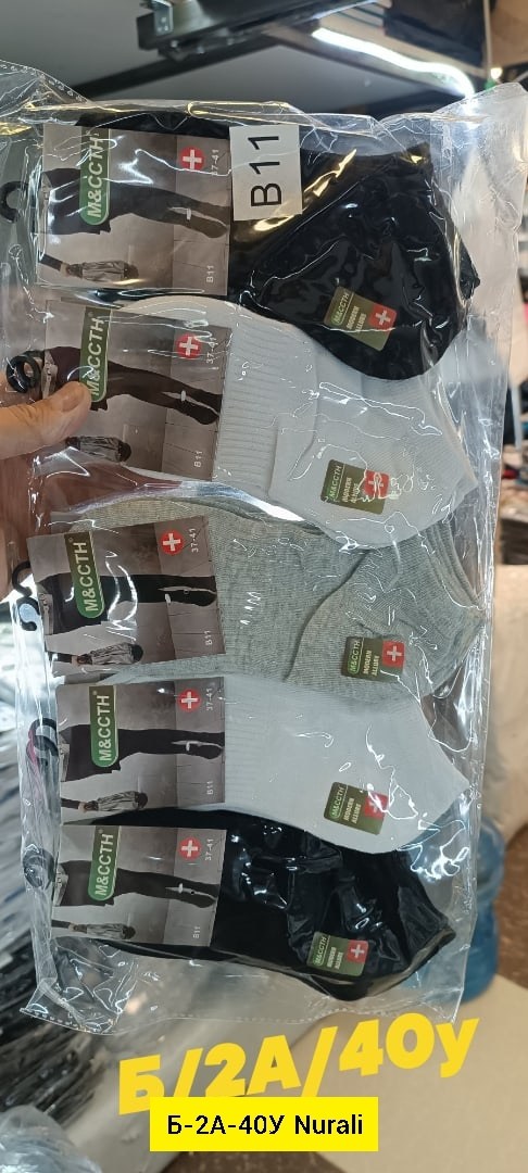 носки мужские,носки мужские медицинские,носки мужские комплект,носки мужские медицинские bfl 41-47,мужские носки без резинки