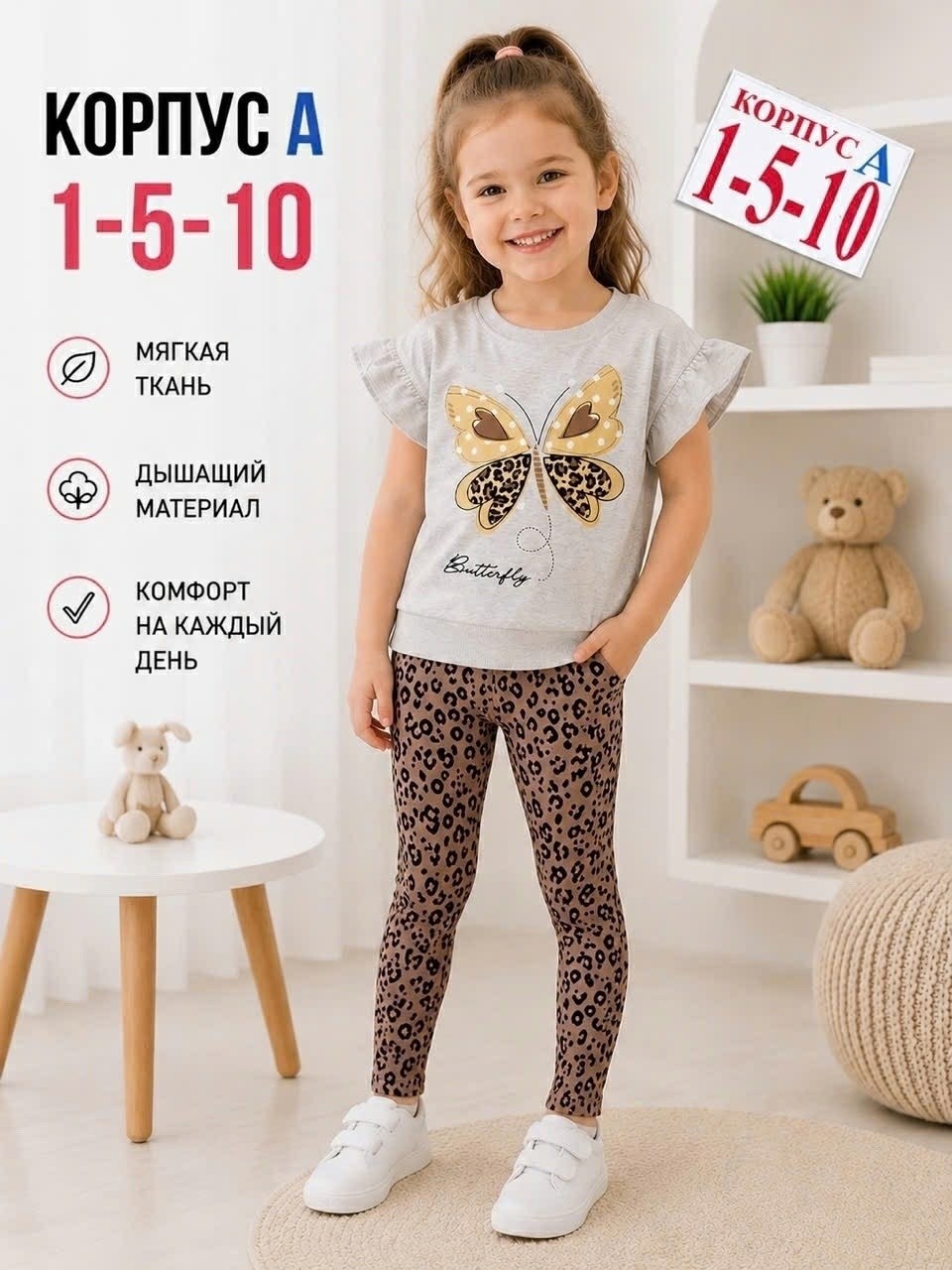 костюм детский,костюм для малыша,костюм для девочек,детские костюмы,одежда для девочек