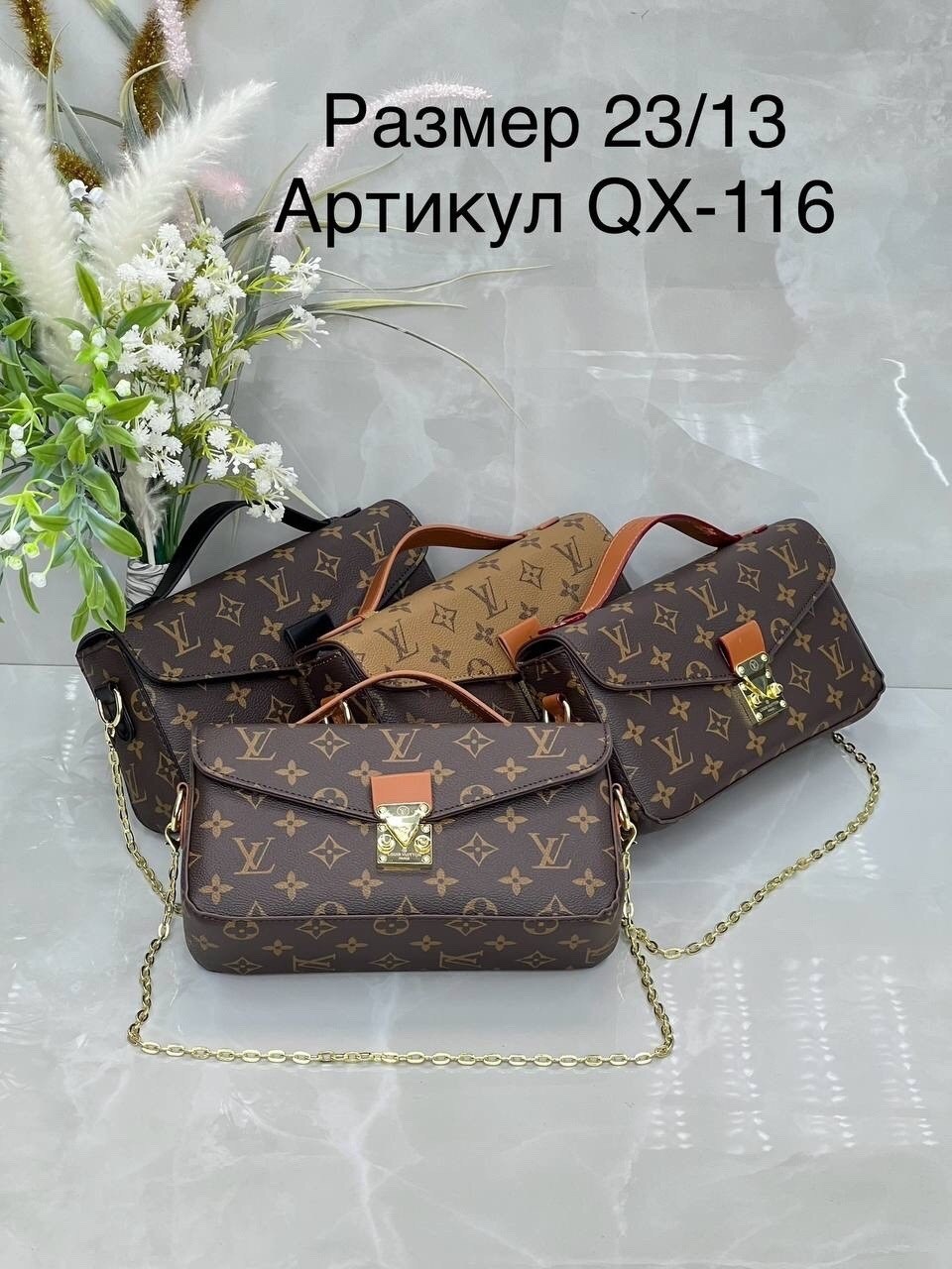сумка женская louis vuitton,сумка louis vuitton,сумка луи виттон,сумка louis vuitton pochette metis,сумка женская клатч louis vuitton
