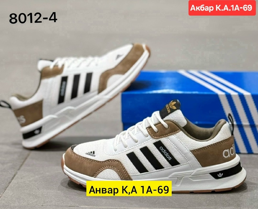 adidas мужские кроссовки,adidas беж мужские кроссовки adidas 225750708,кроссовки adidas,мужские кроссовки,кроссовка мужской