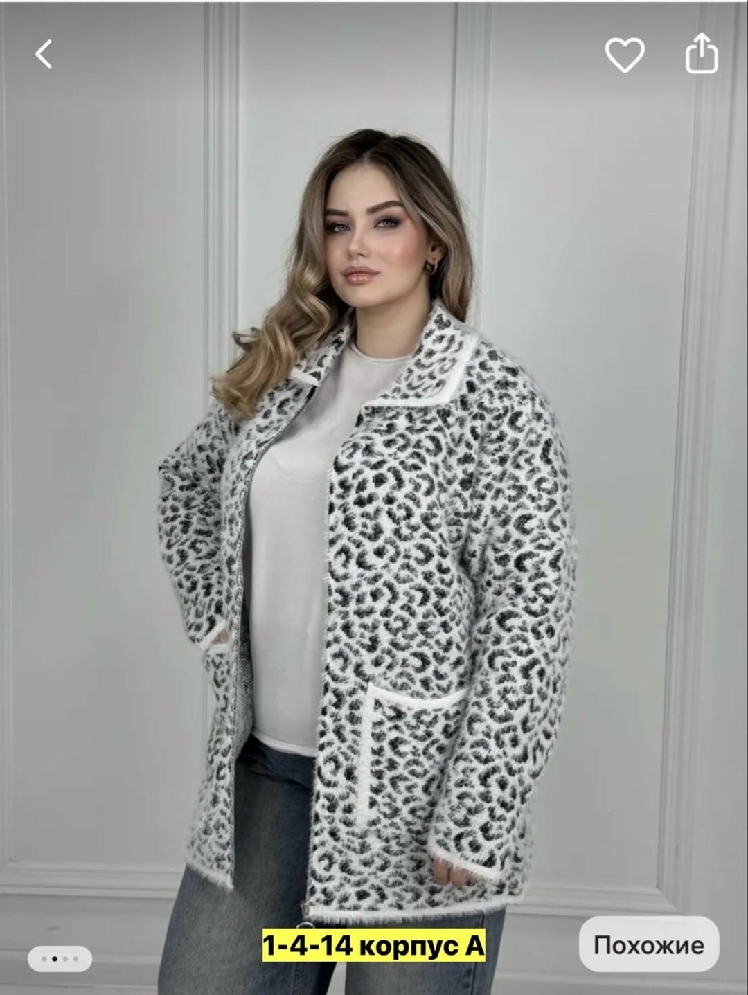 кофта кардиган,модные кардиганы,кардиган женский,кардиган альпака,кардиган ангора