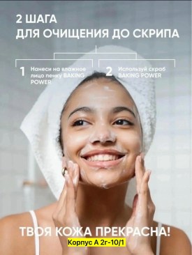 Одежда