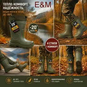 Сапоги
