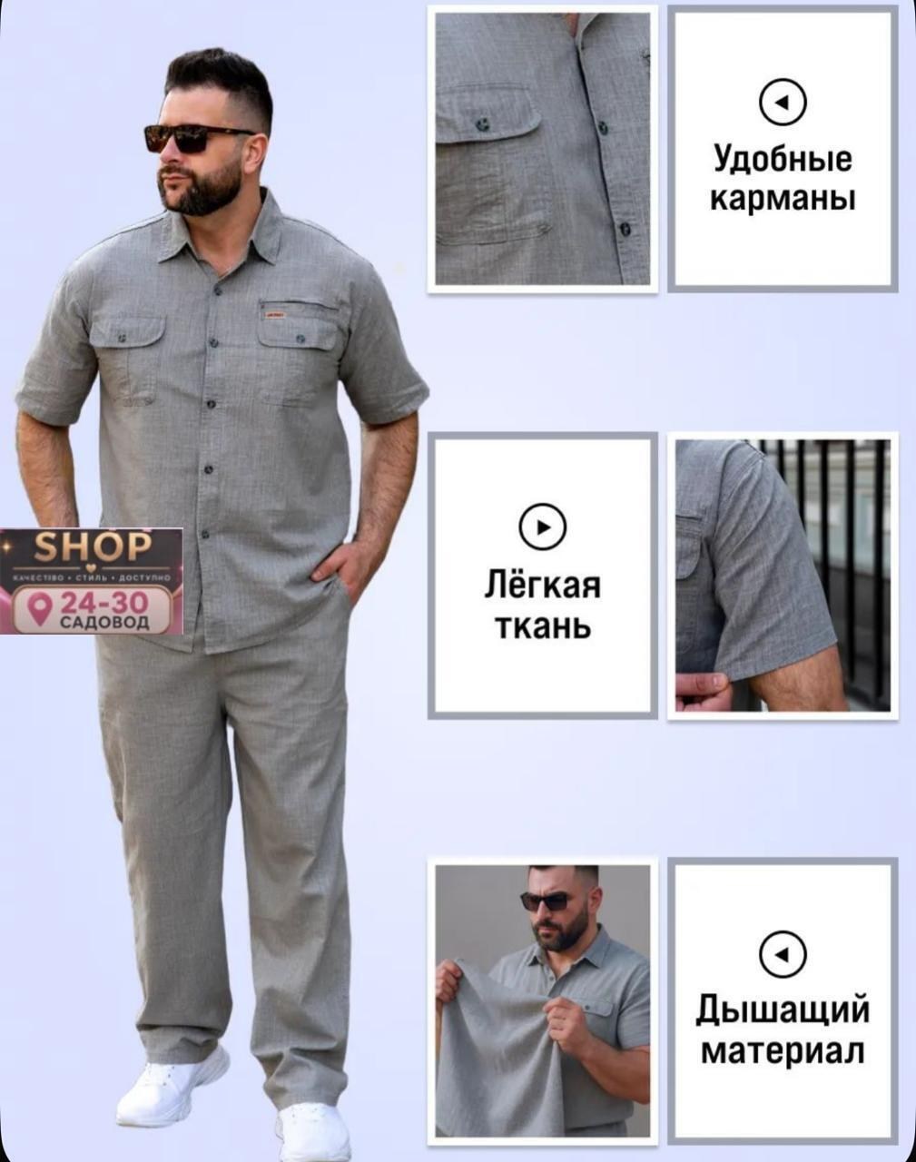 брюки мужские,мужские брюки на резинке,джинсы на резинке,брюки мужские летние,джинсы мужские на резинке