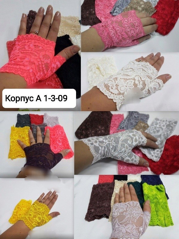 перчатки без пальцев женские кружевные,кружевные перчатки,перчатки женские кружевные,перчатки ажурные,вайлдберрис кружевные перчатки