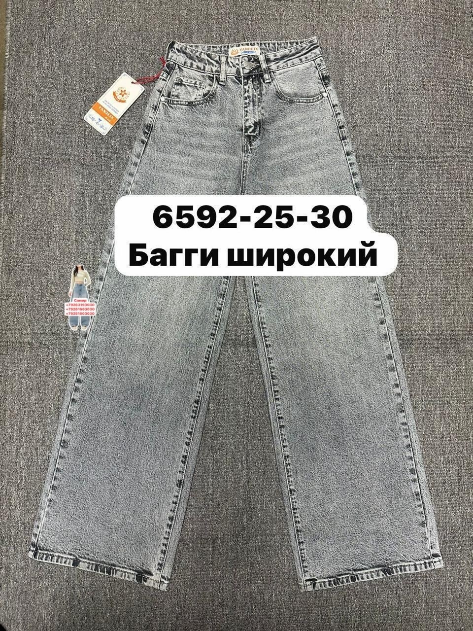 джинсы,женские джинсы,брюки джинсы,джинсы модные,штаны джинсы