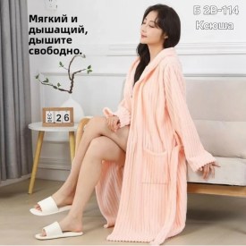 Халат