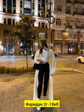 Кардиган