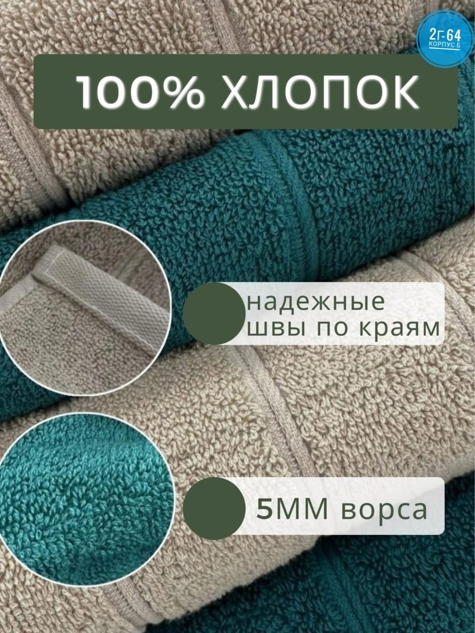 набор полотенец,набор махровых полотенец,полотенца махровые банные набор 3 шт,набор полотенец 3 шт,набор полотенец 2 шт