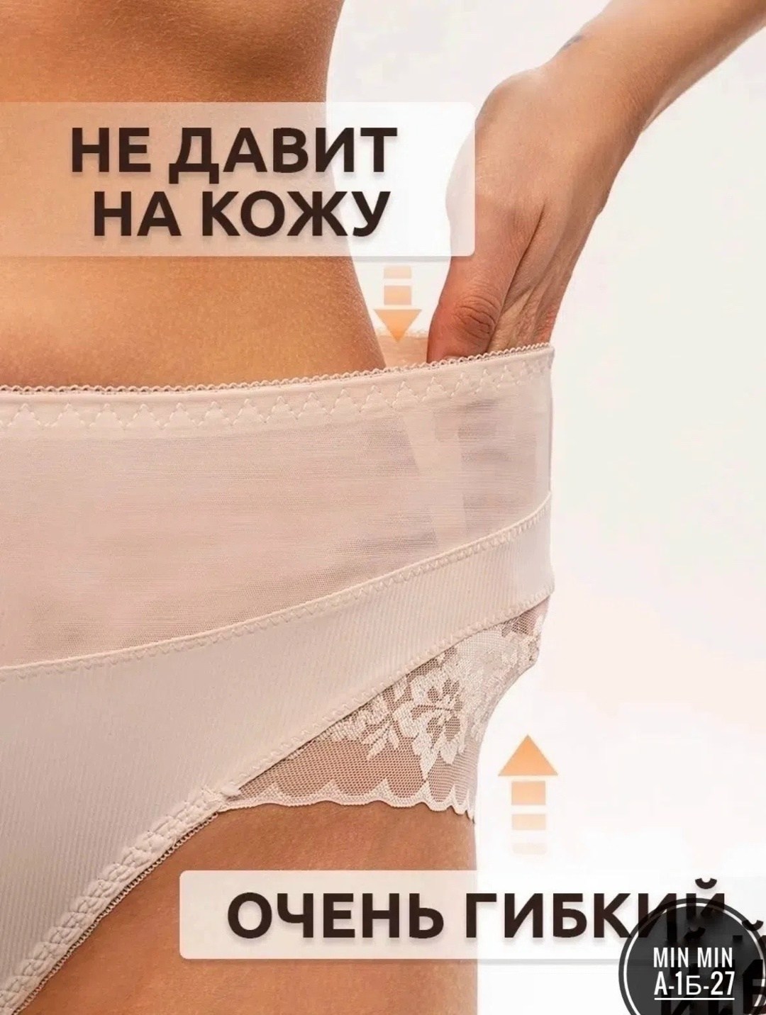 трусы слипы кружевные набор,трусы женские 3 шт,трусы женские 5 шт,комплект трусов женских,комплект трусов слипы бразильяна нижнее белье 4 шт