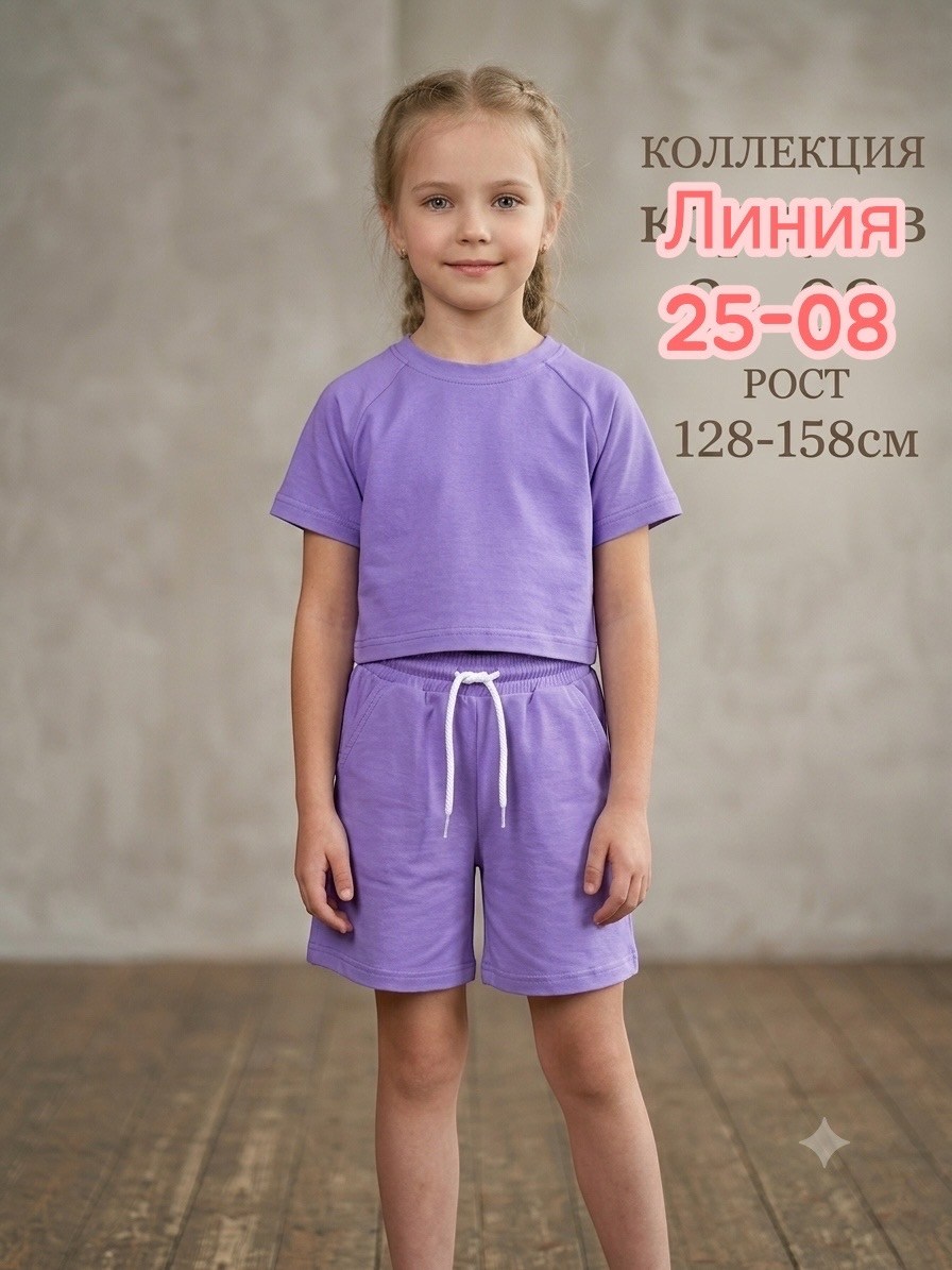 костюм летний для девочки,костюм для девочек,костюм комплекты,детский костюм,детские костюмы