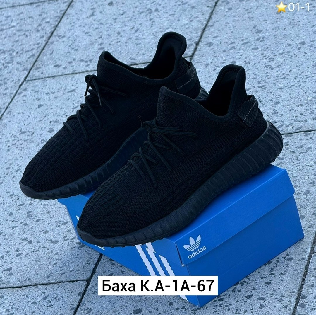 кроссовки adidas yeezy boost 350,кроссовки adidas yeezy boost,,кроссовки adidas yeezy,adidas yeezy boost