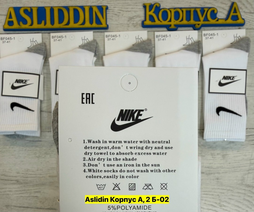 носки nike высокие,носки найк,носки nike,носки найк мужские оригинал,носки nike мужские