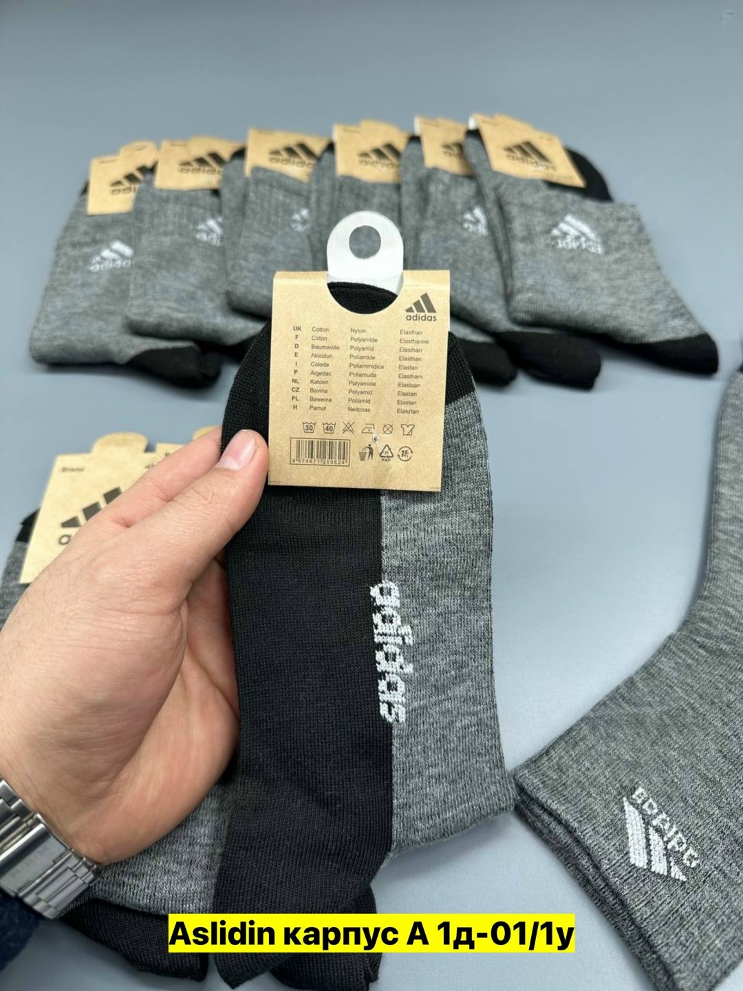 носки мужские adidas,мужские носки,носки мужские спортивные,комплект носки мужские,носки мужские 10 пар